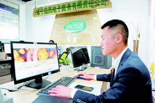 電商老板助推黔貨出山，經營電子商務新篇章