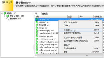 電腦數(shù)據(jù)丟失怎么辦？四款高效數(shù)據(jù)恢復(fù)軟件推薦